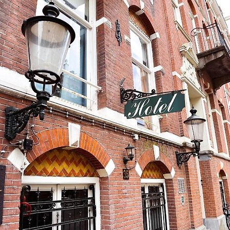 Hotel Vondel Garden - Digital Access Amsterdam Exteriör bild
